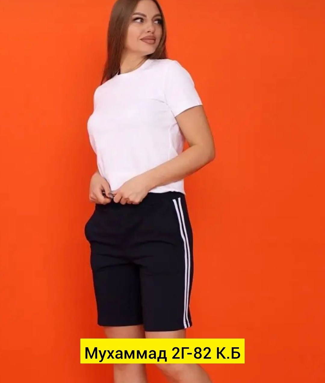 женские шорты,женские спортивные шорты,длинные шорты женские,шорты бриджи,спортивные шорты удлиненные