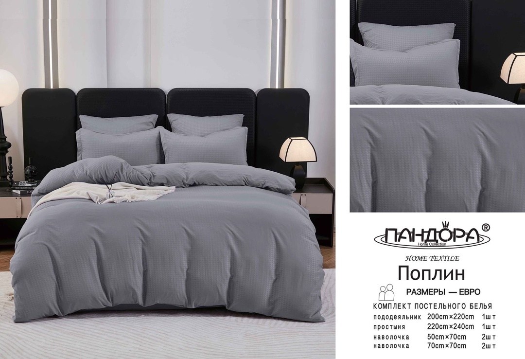 комплект постельного белья,комплект постельного белья valtery,постельного белья,комплект постельного белья поплин,постельного белье евро