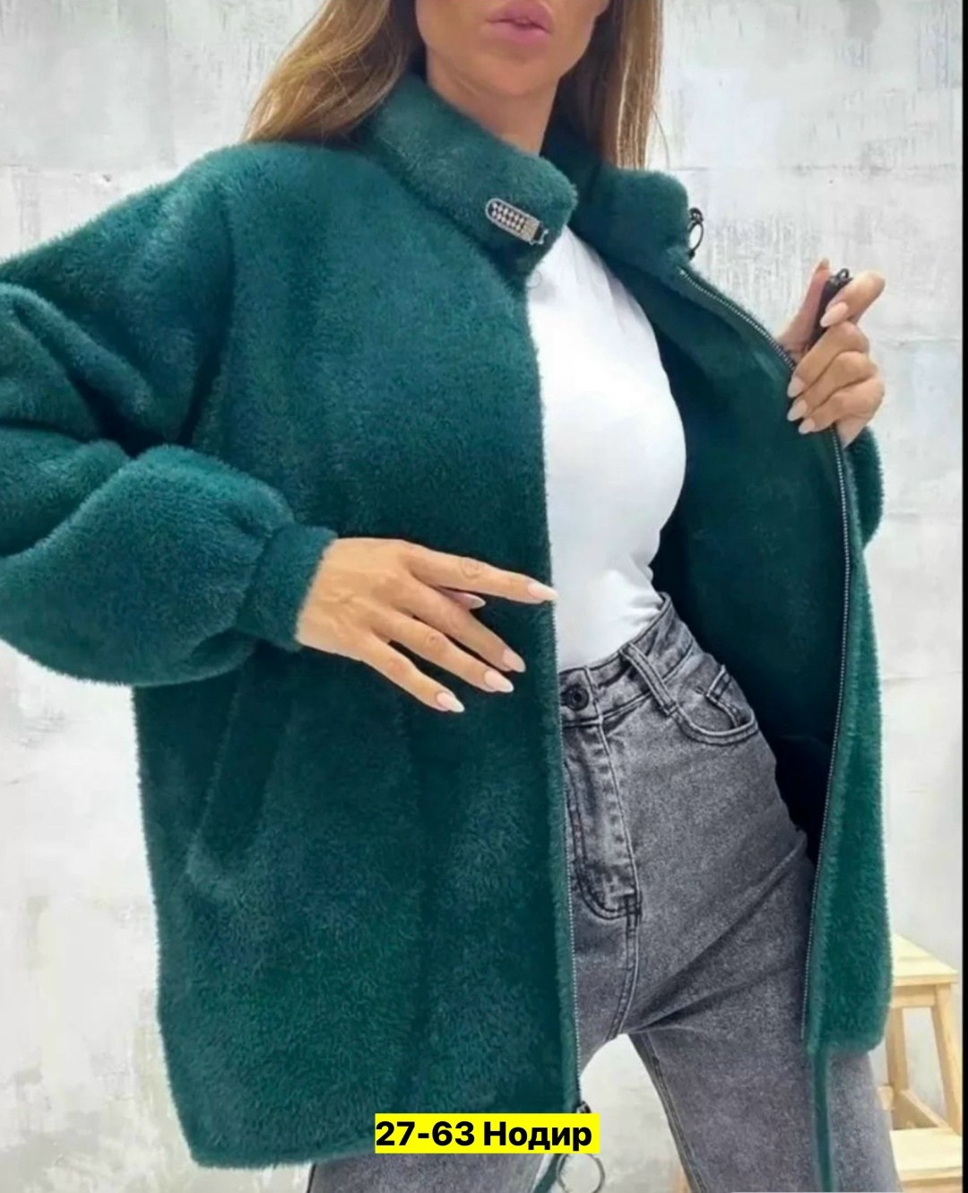 кардиган альпака,кардиган пушистый альпака ангора большие размеры,кардиган ангора альпака ,кардиган,кардиган из альпаки