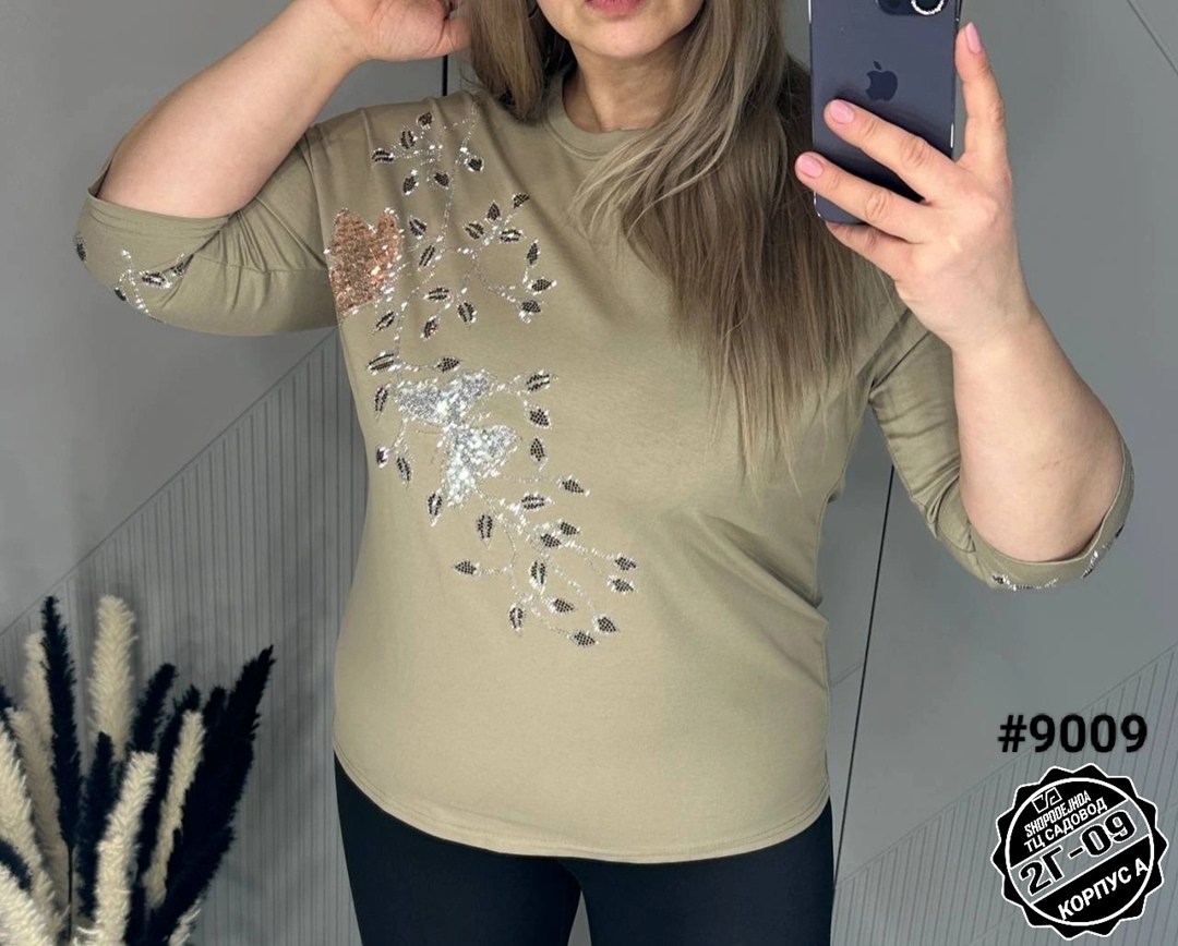 кофта женская,блузка кофта,джемпер для женщин,кофта свободная,кофточка