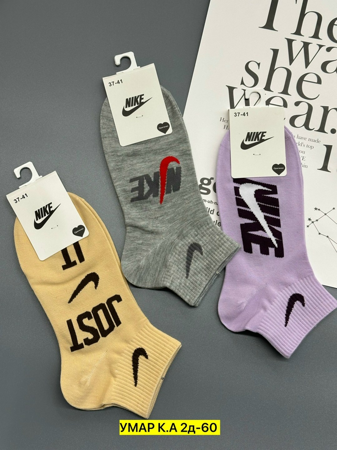 носки найки,женские носки,носки женские nike,носки женские 10 пар,носки спортивные