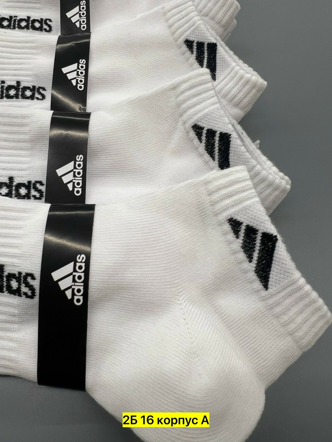 носки мужские adidas,носки adidas,набор носков adidas,комплект носков adidas,носки мужские спортивные