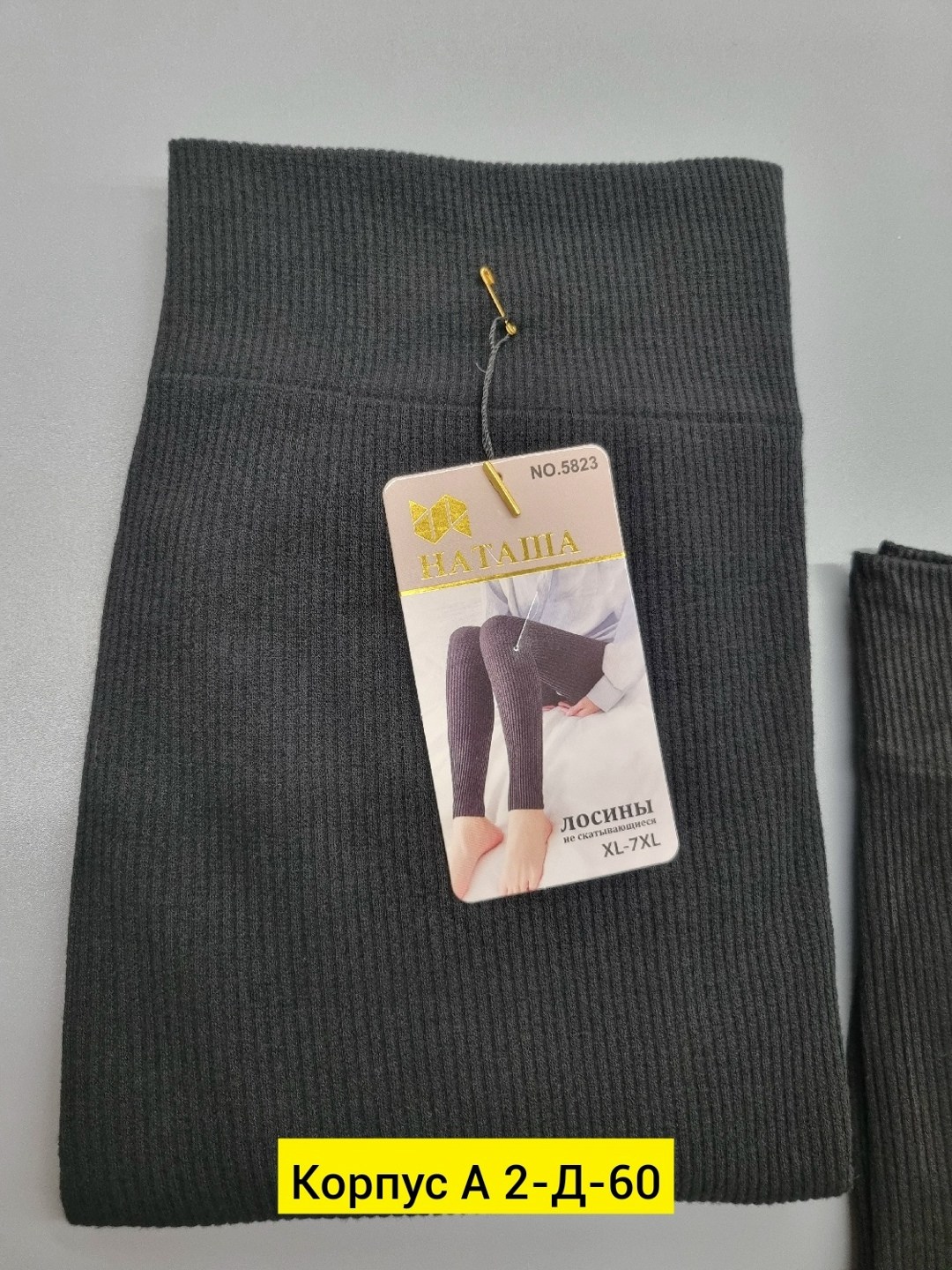 лосины женские,легинсы женские,лосины на меху,теплые лосины,леггинсы теплые