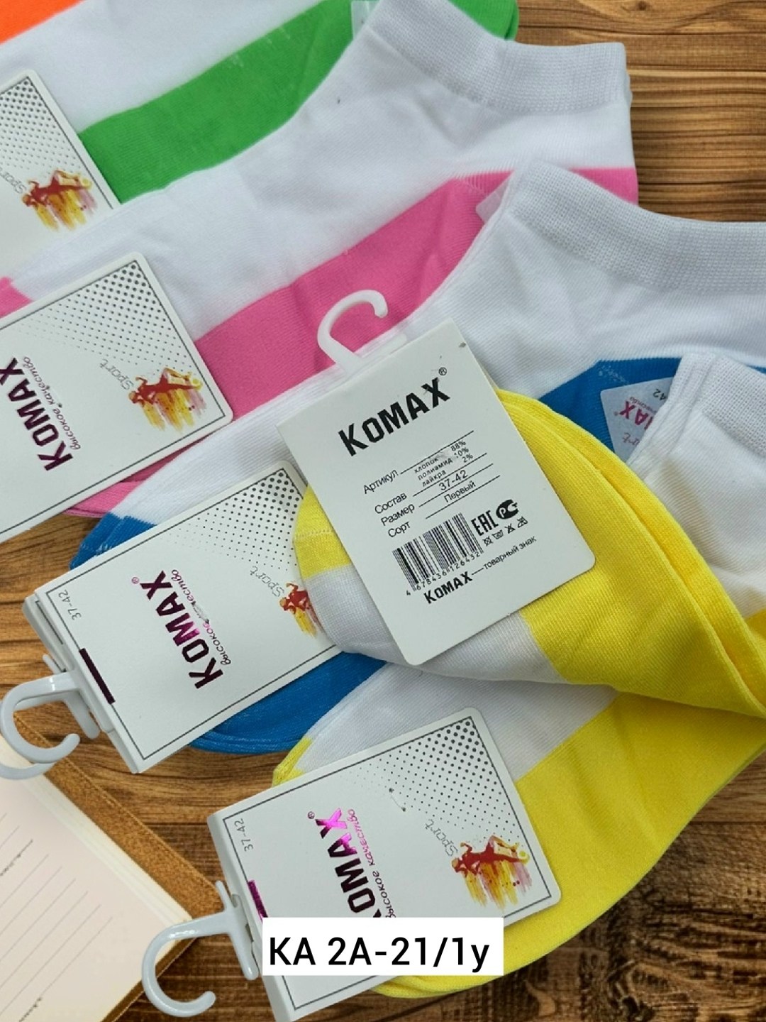 носки женские 10 пар,носки женские,носки комплект,комплект носки женские,носки короткие женские