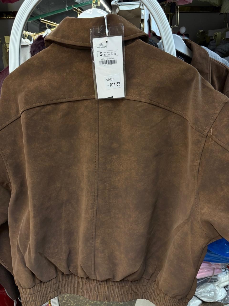 Женская одежда