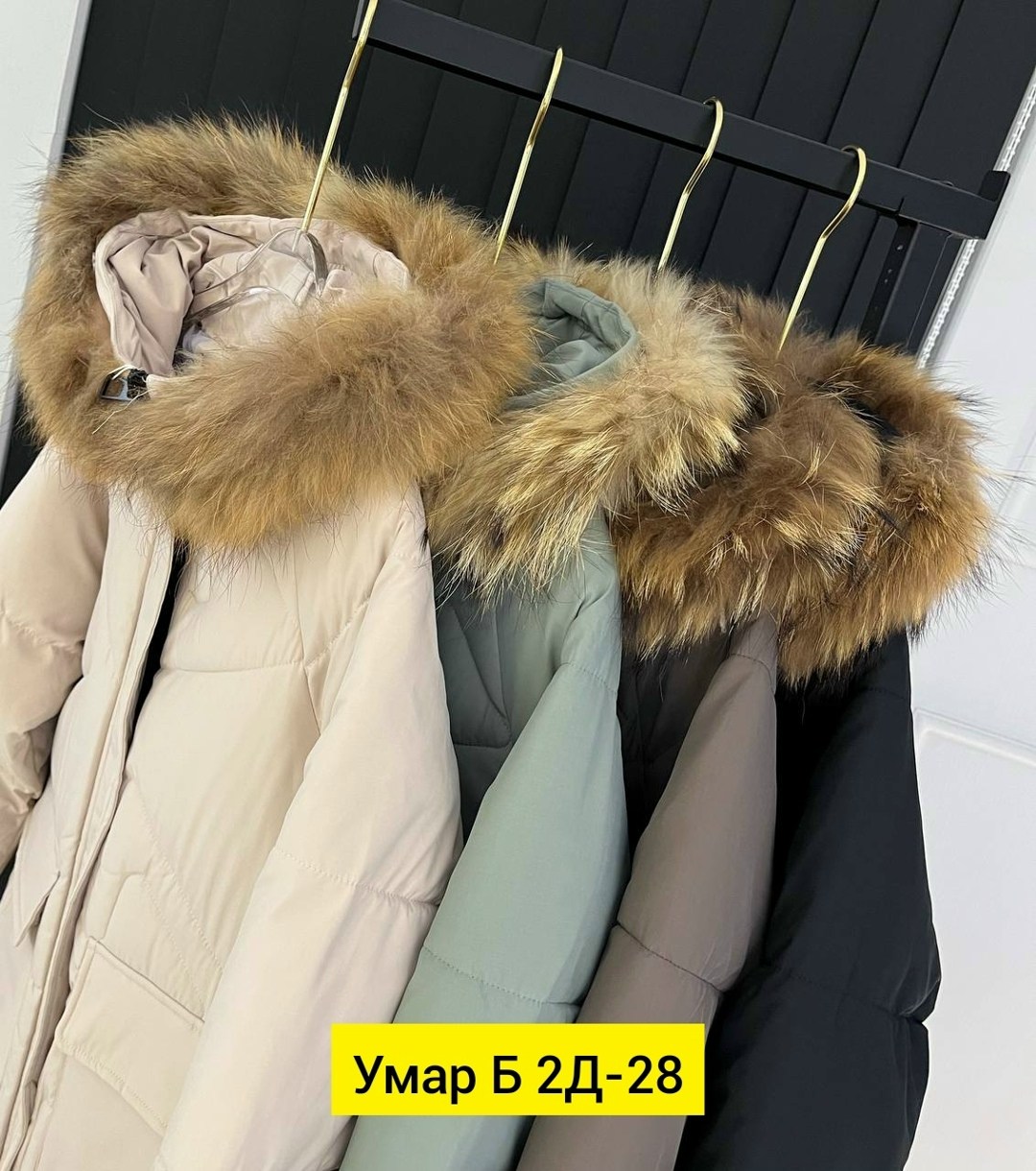 куртка зимняя женская,куртка пуховик зимний,удлиненная зимняя куртка,куртка зимняя,женские пуховики