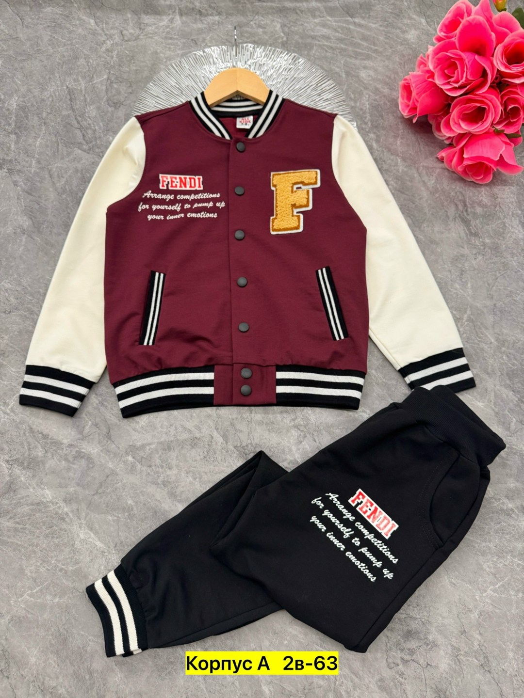 костюмы спортивные для мальчика,костюмы двойки,спортивные костюм,костюм бомбер,детский костюм