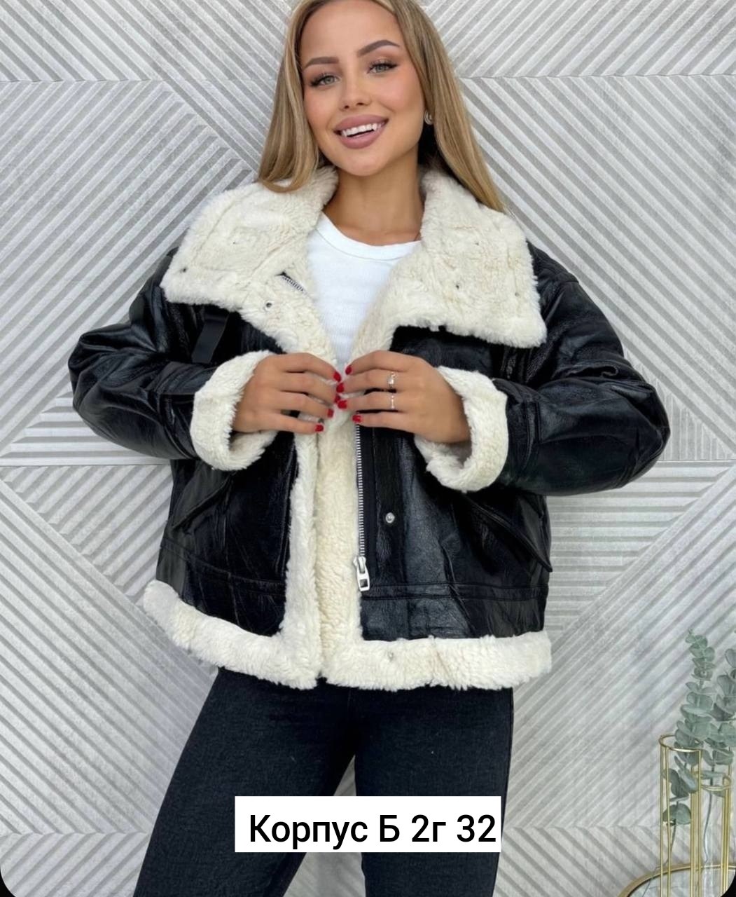 дубленка женская,куртка женская,дубленка авиатор женская,искусственная дубленка,куртка