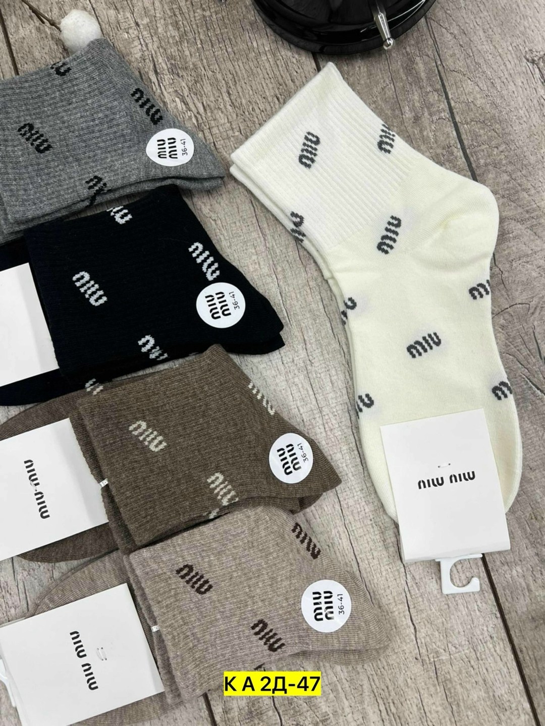 носки комплект,носки женские 10 пар,носки набор женские,наборы женских носков,носки женские