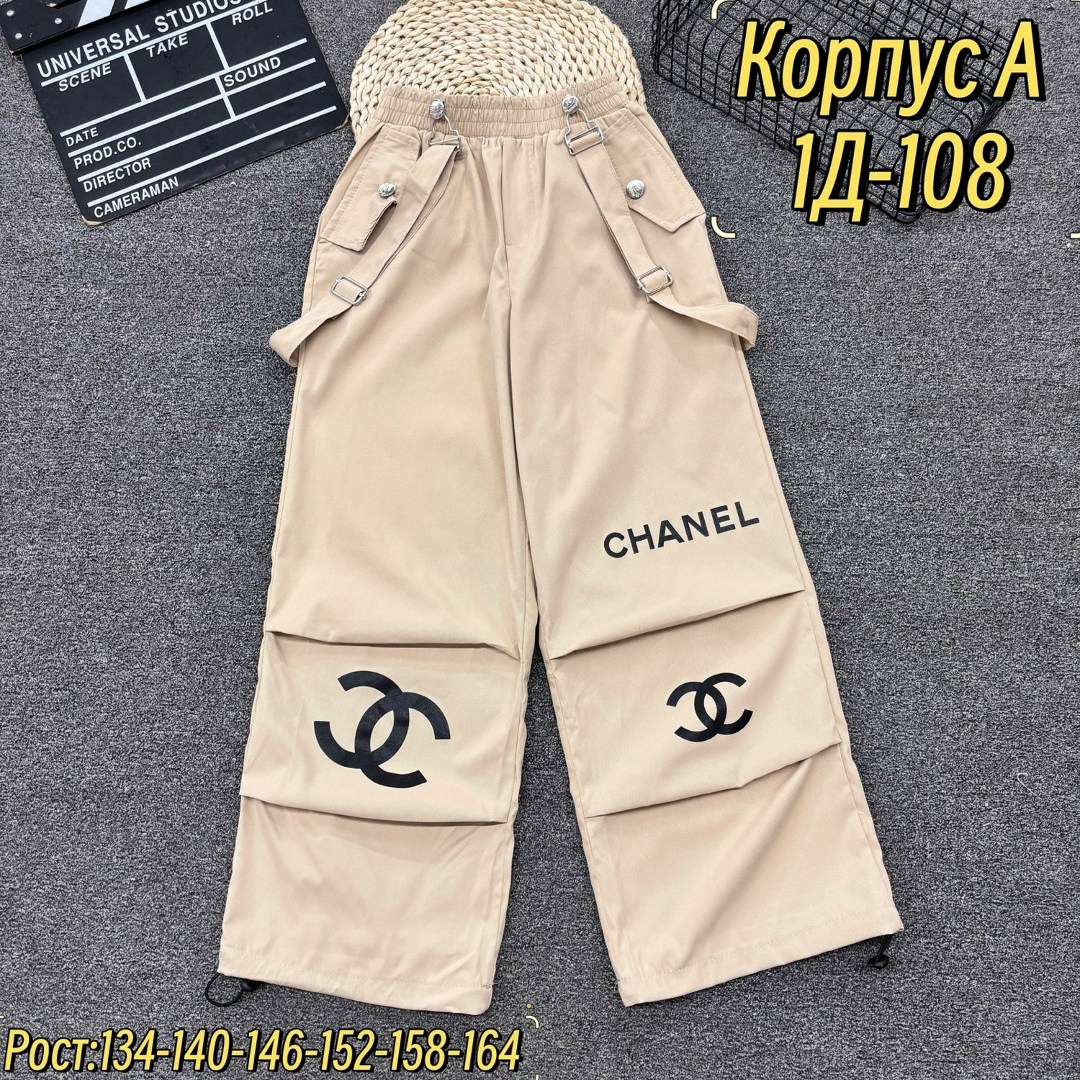 детские штаны,штаны для девочек,штаны полиэстер,штаны брюки,детские брюки