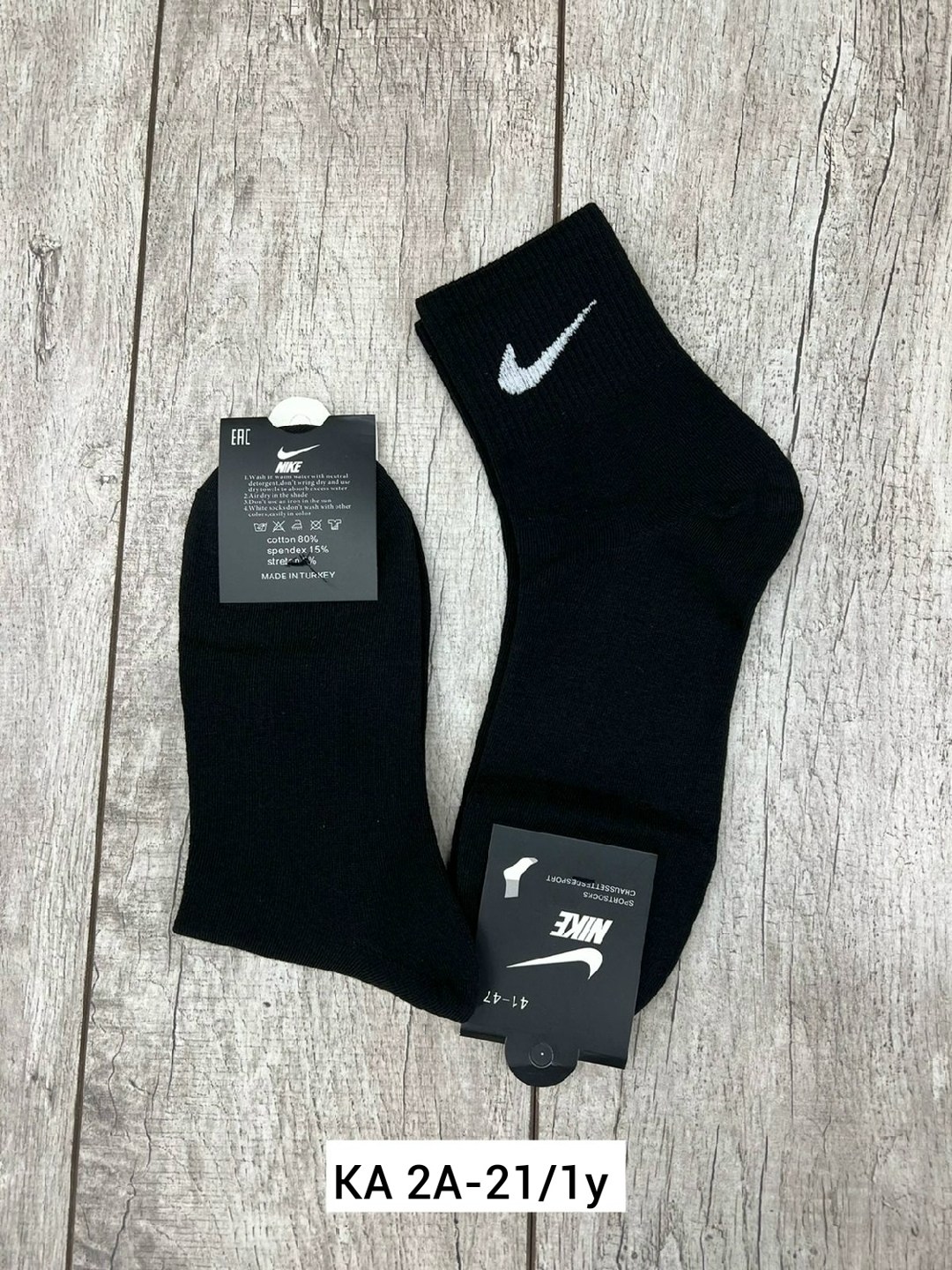 носки мужские 10 пар nike,комплект носки мужские,носки найк набор,носки мужские спортивные,носки nike мужские