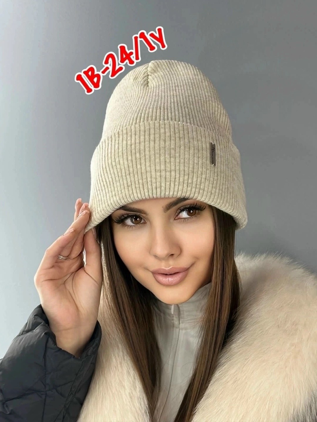шапка женская бини,шапка зимняя женская,шапка женская,шапка женская с отворотом,шапка для женщин