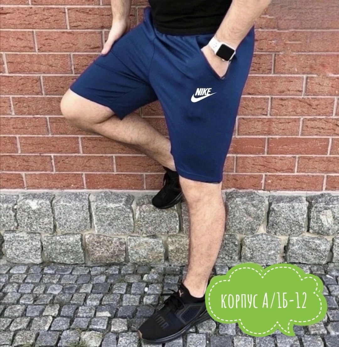 шорты мужские,базовые мужские шорты,шорты для мужчин,шорты мужские трикотажные,мужские спортивные шорты