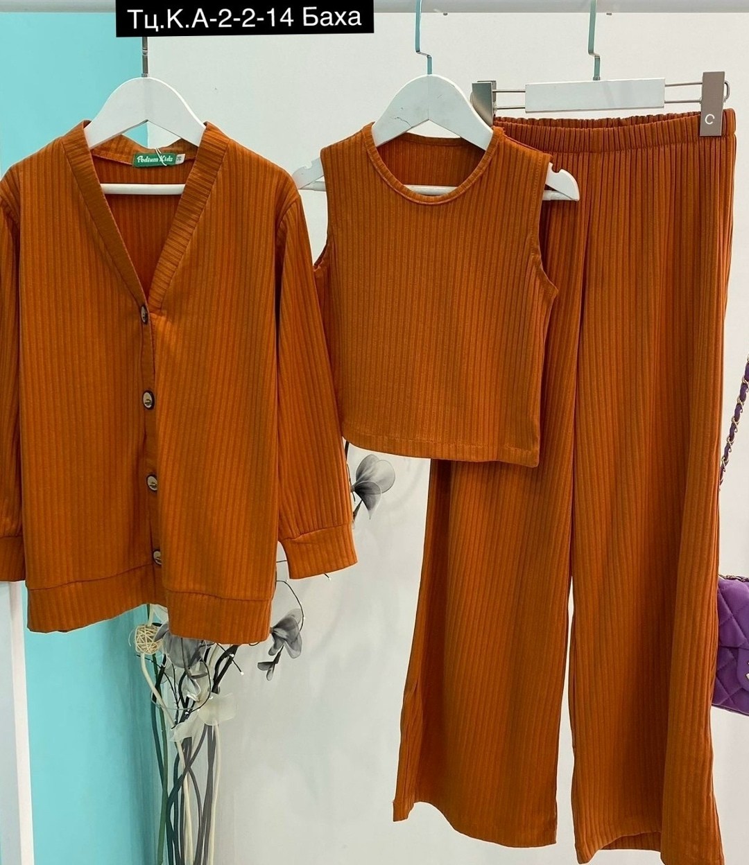костюм тройка лапша,костюм с брюками лапша,костюм лапша двойка брючный,костюмы брючные,брючный костюм лапша