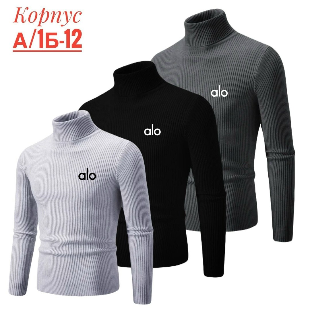 мужской свитер с высоким воротником,мужские свитера,свитер с высоким воротником,свитер с высоким воротом,водолазка свитер мужская