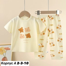 Костюм
