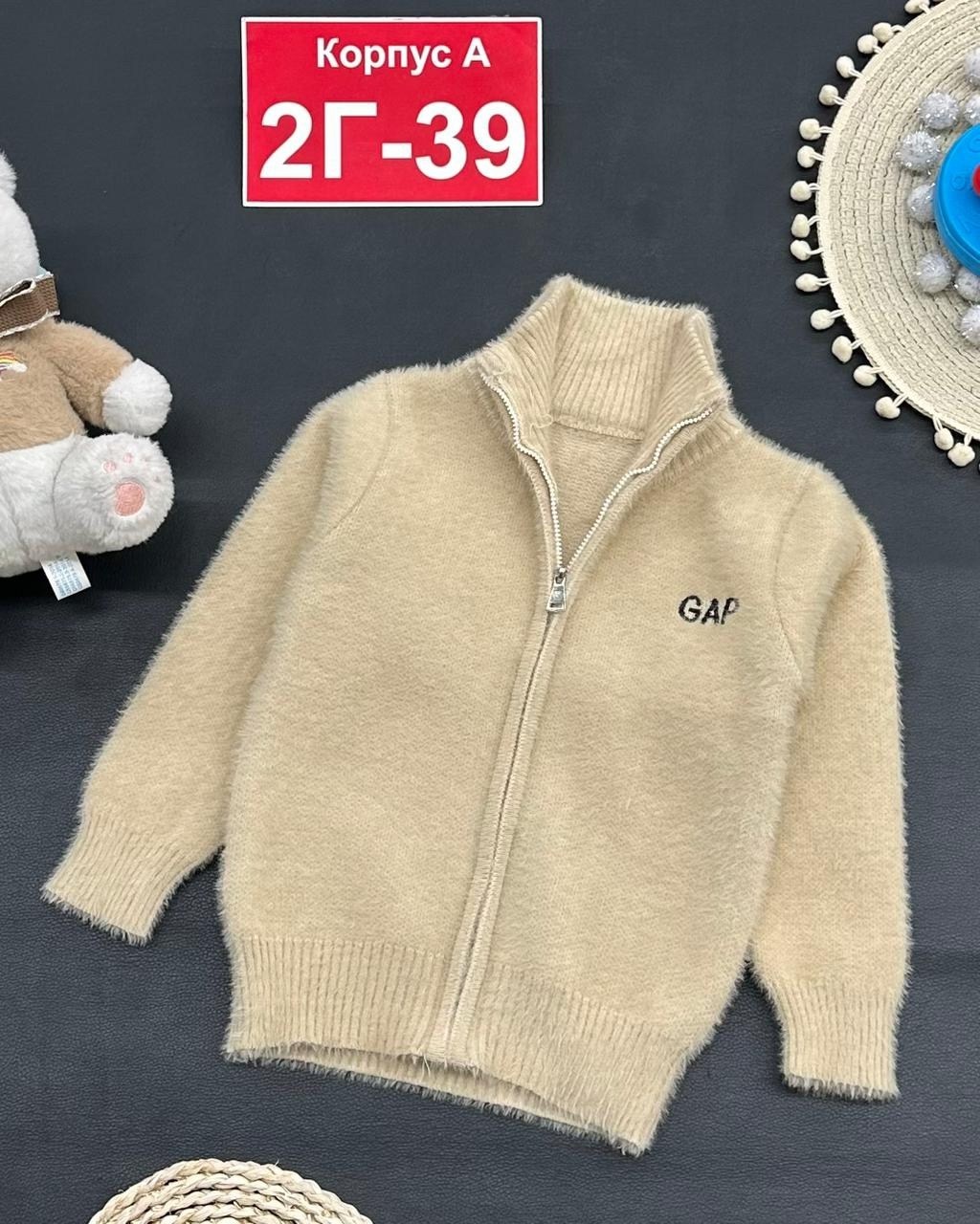 кофта на флисе,кофта теплая,кофта мягкая,детская кофта,кофта для мальчика