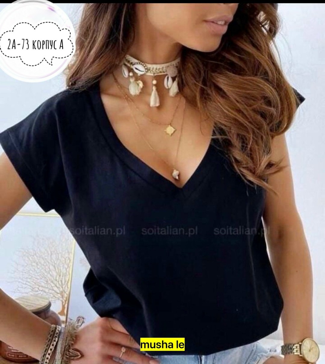 футболки женская,футболка женская белая,футболки женские стильные,футболка с большим вырезом женская,базовая футболка женская