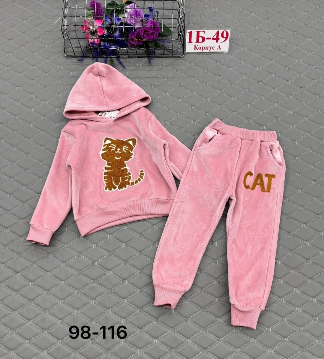 костюмы спортивные для девочки,костюм велюр,костюмчик,детские костюмы,велюровые костюмы