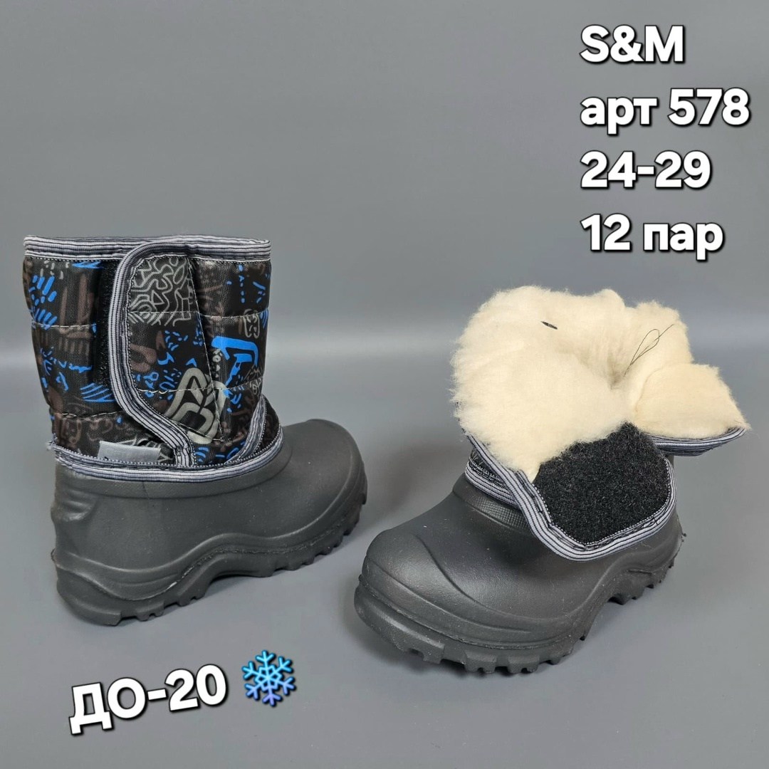 сапоги детские,сапоги дюна аст,сапоги детские эва,детские резиновые сапоги,сапоги детские из эва