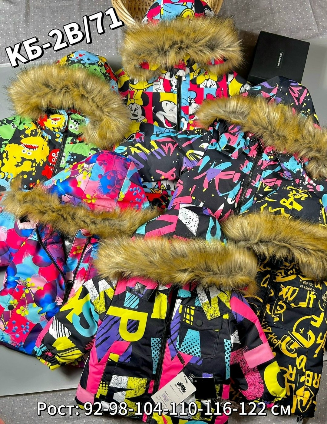 костюм зимний детский,зимний костюм для мальчика,зимние костюмы,зимний костюм для девочек,костюмы детские