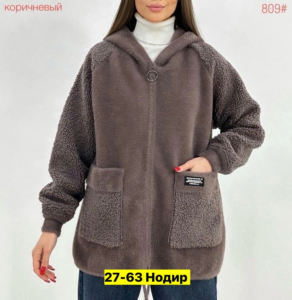 кардиган пушистый с альпакой кофта теплая на замке,кофта из альпаки,кардиган альпака,кардиган оверсайз с капюшоном полупальто ангора,куртка из альпаки