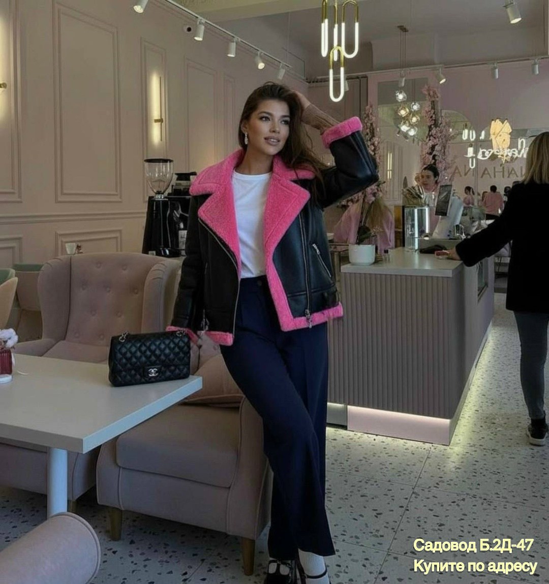 стильная дубленка,дубленка женская авиатор,дубленка укороченная женская,модная куртка,дубленка авиатор