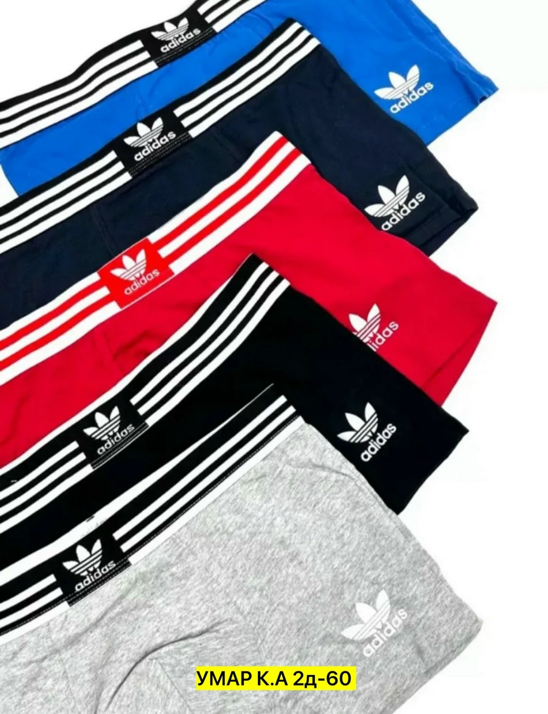 набор трусов адидас мужских,мужские трусы адидас 5 шт,комплект трусов мужских,комплект трусов мужских adidas,adidas трусы мужские боксери