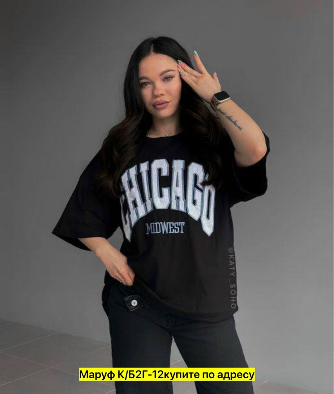 футболки женские оверсайз,футболка женская белая,женские футболки,футболки женские ,футболки женская оверсайз с принтом