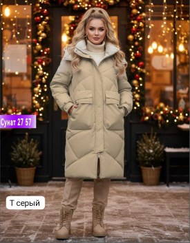 Верхняя одежда