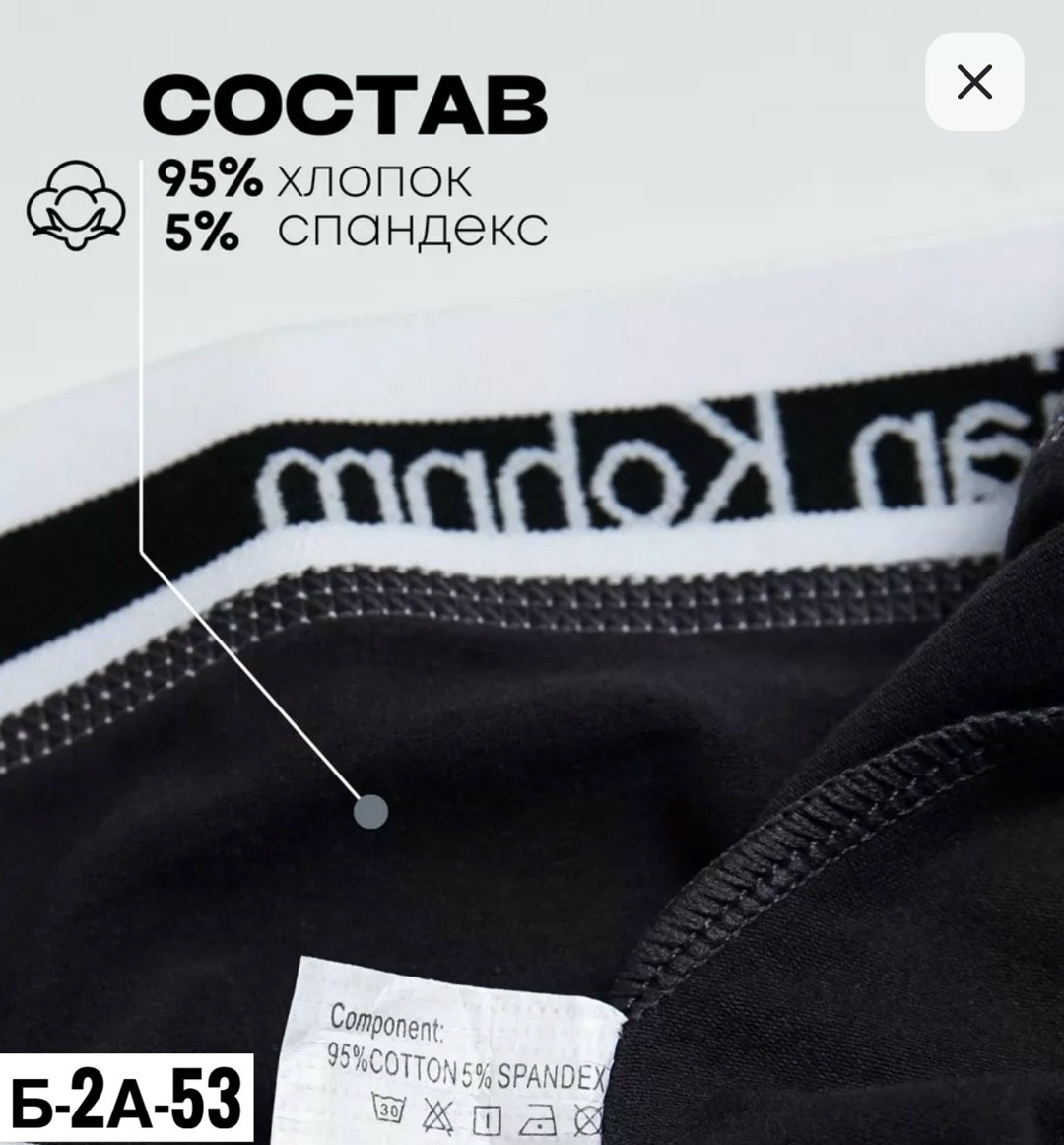 трусы мужские боксеры набор 4 шт,трусы мужские набор боксеров,набор мужских трусов боксеров,комплект трусов боксеров,набор трусов боксер