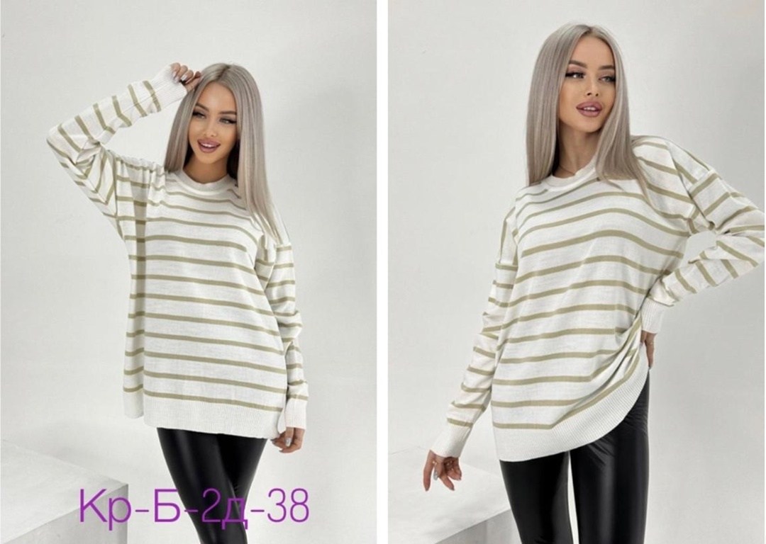 кофта оверсайз в полоску,кофта женская в полоску,кофта женская удлиненная,кофта свитер,кофта женская