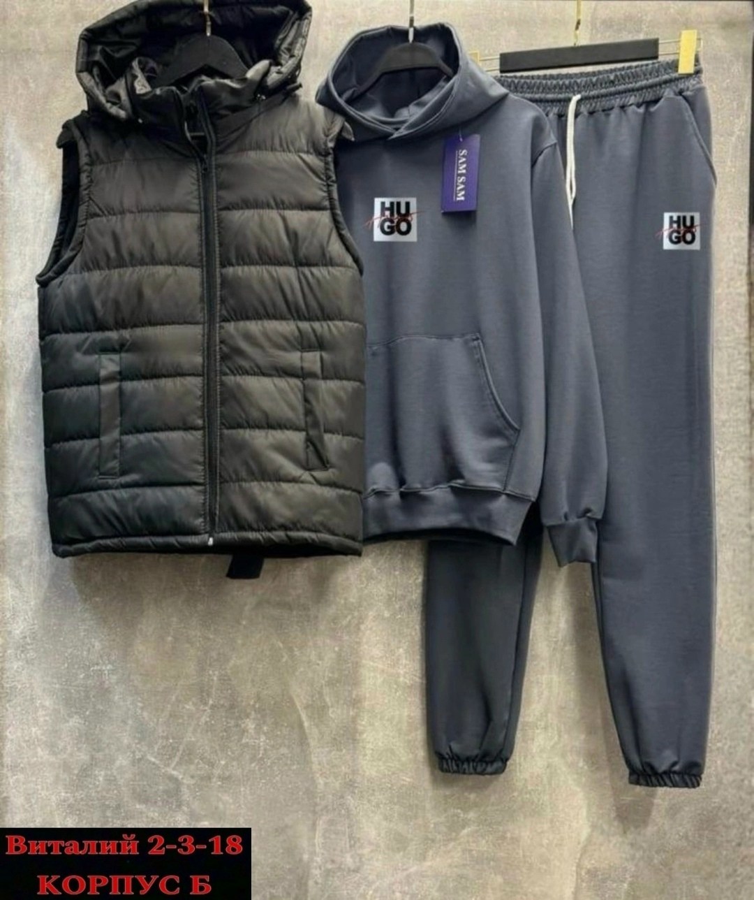 костюм спортивный мужской тройка с жилеткой 52-54,спортивный костюм тройка с жилеткой,мужские спортивные костюмы,теплый спортивный костюм на флисе с жилеткой,спортивный костюм с жилеткой