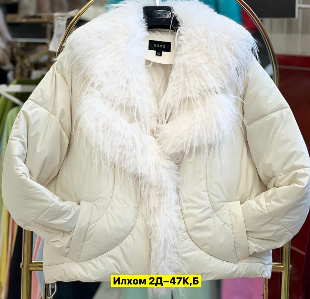 зимние куртки,стильные пуховики,куртка женская,куртка с мехом,куртки зимние женские