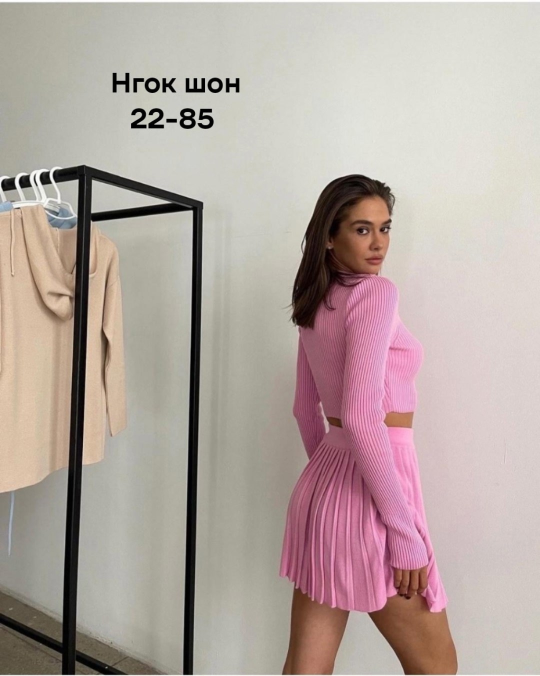 трикотажные костюмы с юбкой,трикотажные костюмы,юбка вязаная,вязаный костюм с юбкой,костюм с юбкой плиссе