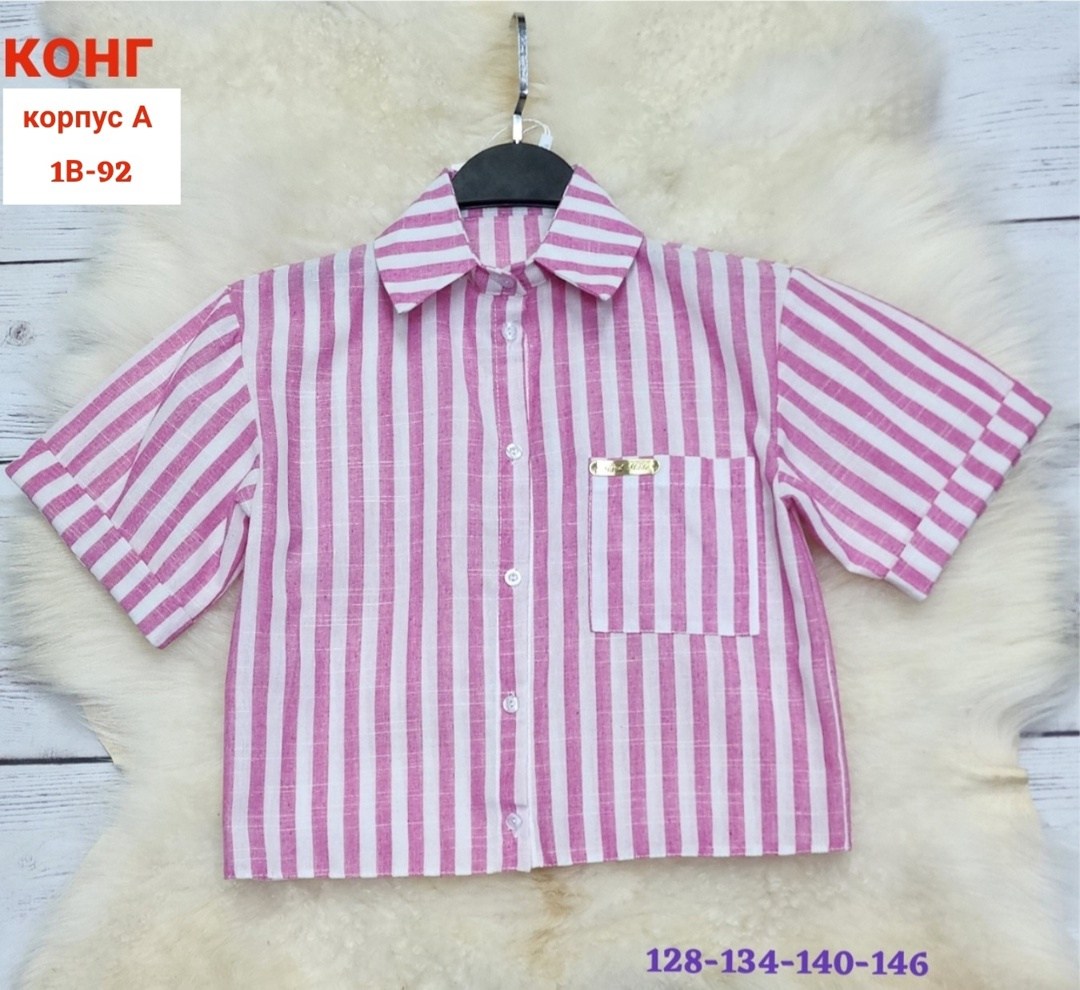 детская рубашка,рубашка,рубашка для мальчика в полоску,полосатая рубашка,рубашка для мальчиков