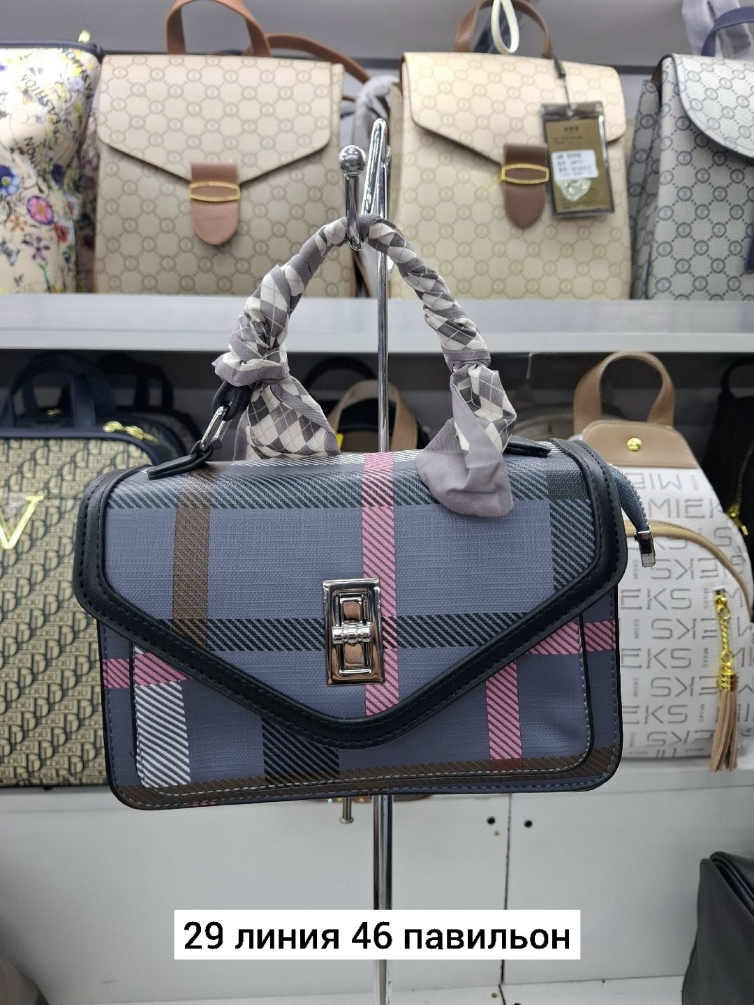 сумка,сумочки,сумка женские,модная сумка,стильные сумочки