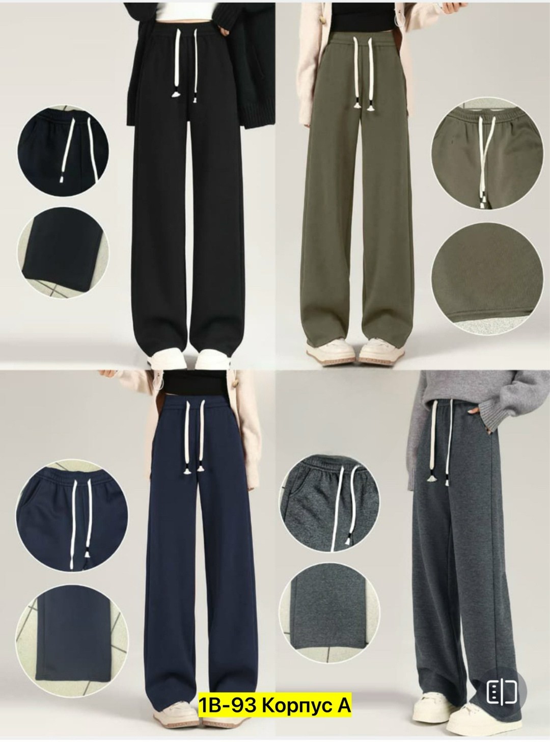 широкие брюки,брюки свободные,женские широкие брюки,брюки женские,брюки с широкими штанинами