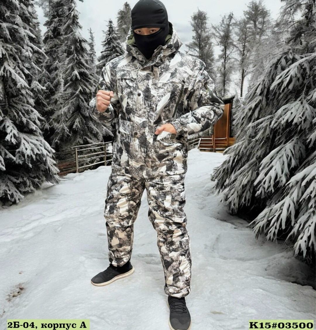 костюм зимний для охоты,костюм егерь зимний,костюм камуфляжный зимний,костюмы зимние,зимний костюм для рыбалки и охоты