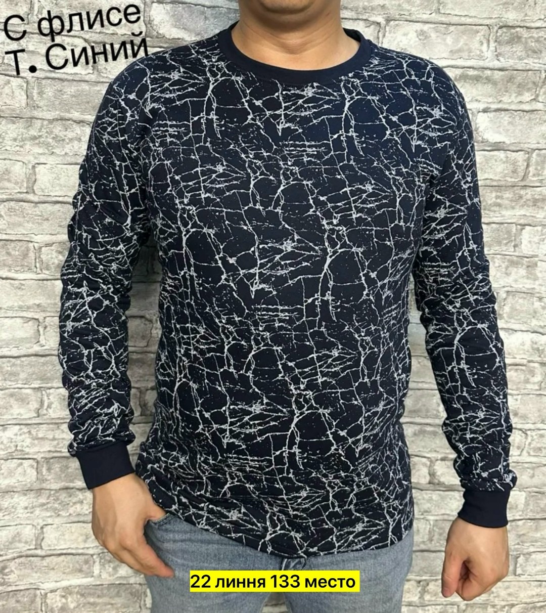 мужская кофта,толстовка кофта,свитшот мужская,стильная кофта,мужская толстовка