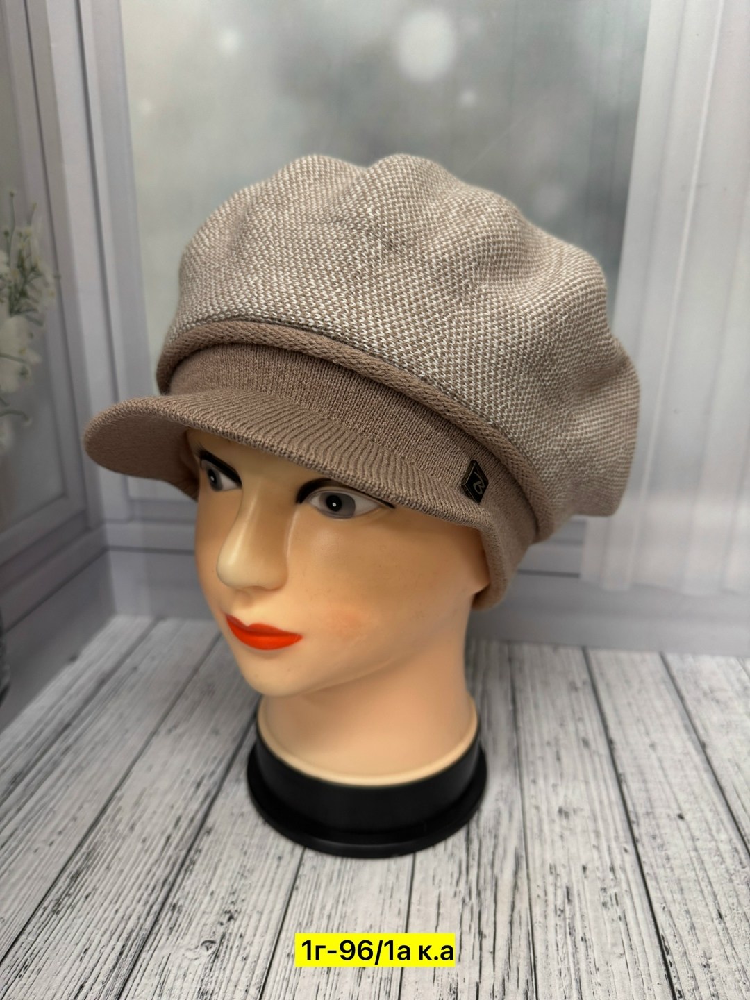 шапки женская,шапка женская с козырьком,беретка с козырьком в стиле бабушек,женские кепки,береты женские