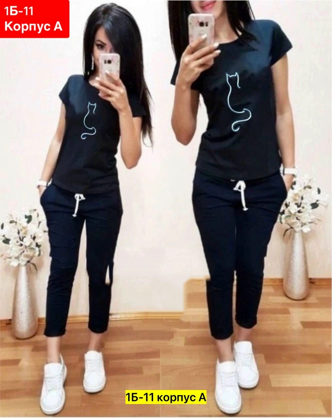 спортивные костюмы женские,женские костюмы,костюм двойка женская,спортивные костюмы,костюмы женские модные