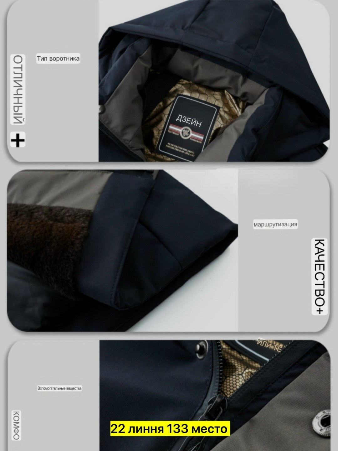 мужская зимняя куртка с капюшоном,зимнее пальто мужское,куртка мужская зимняя с капюшоном теплая,мужская зимняя теплая куртка,мужская куртк