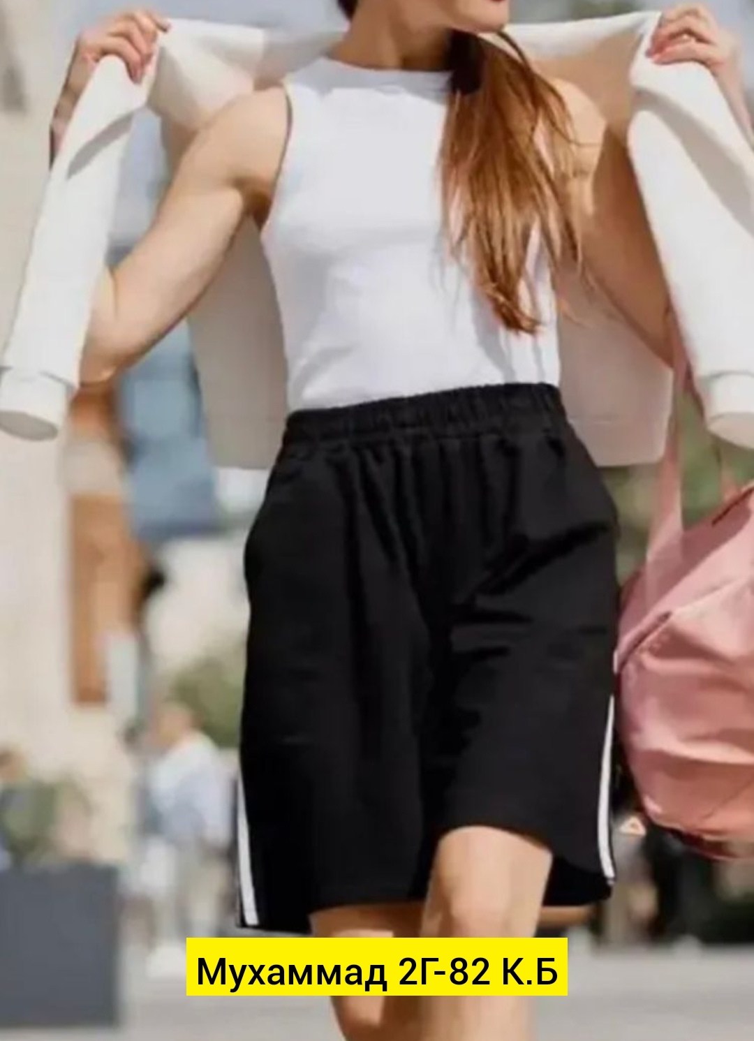 женские шорты,женские спортивные шорты,длинные шорты женские,шорты бриджи,спортивные шорты удлиненные