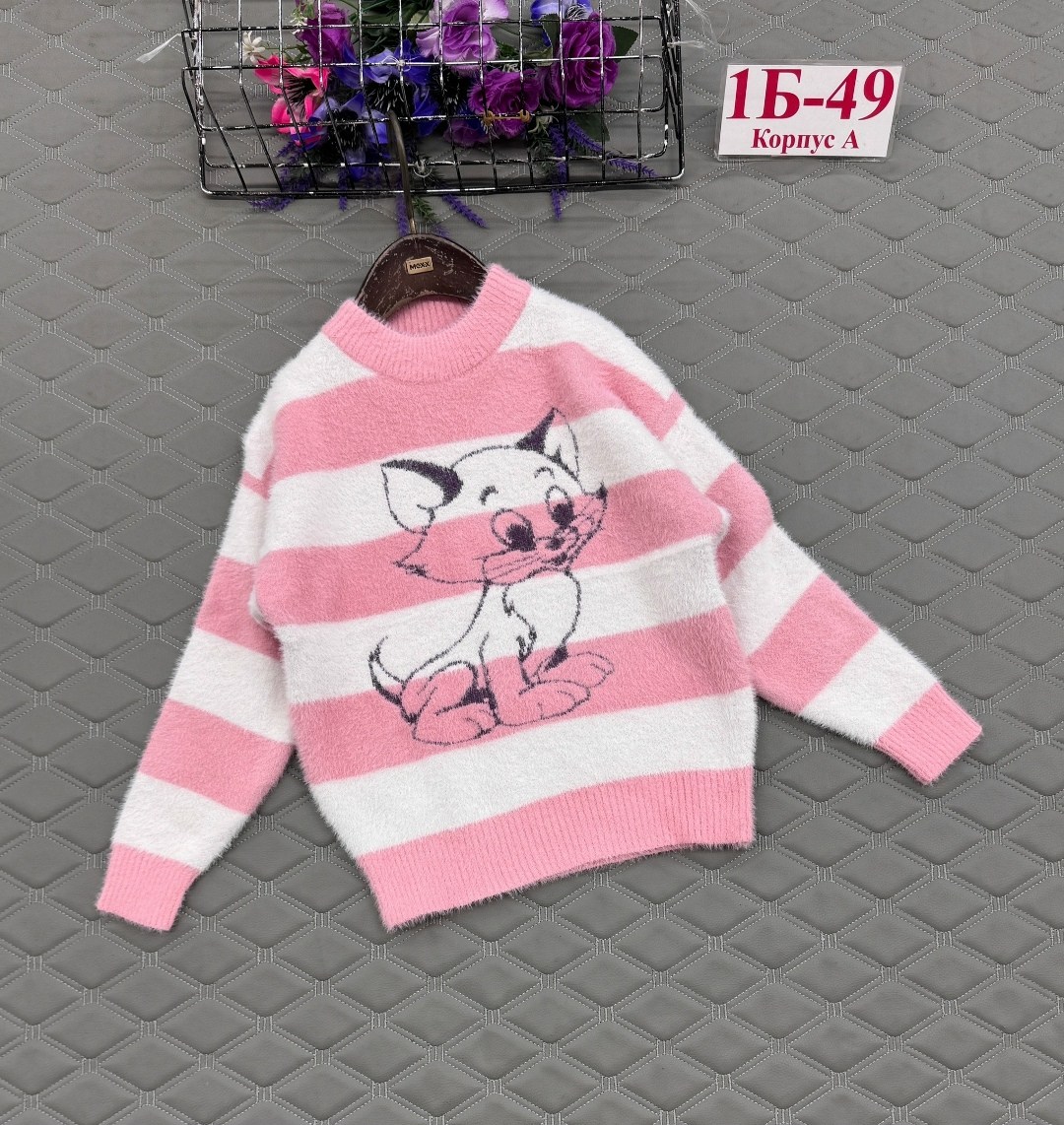 свитер для девочки,детский свитер,детская кофта,кофта для девочек,кофта свитер детский