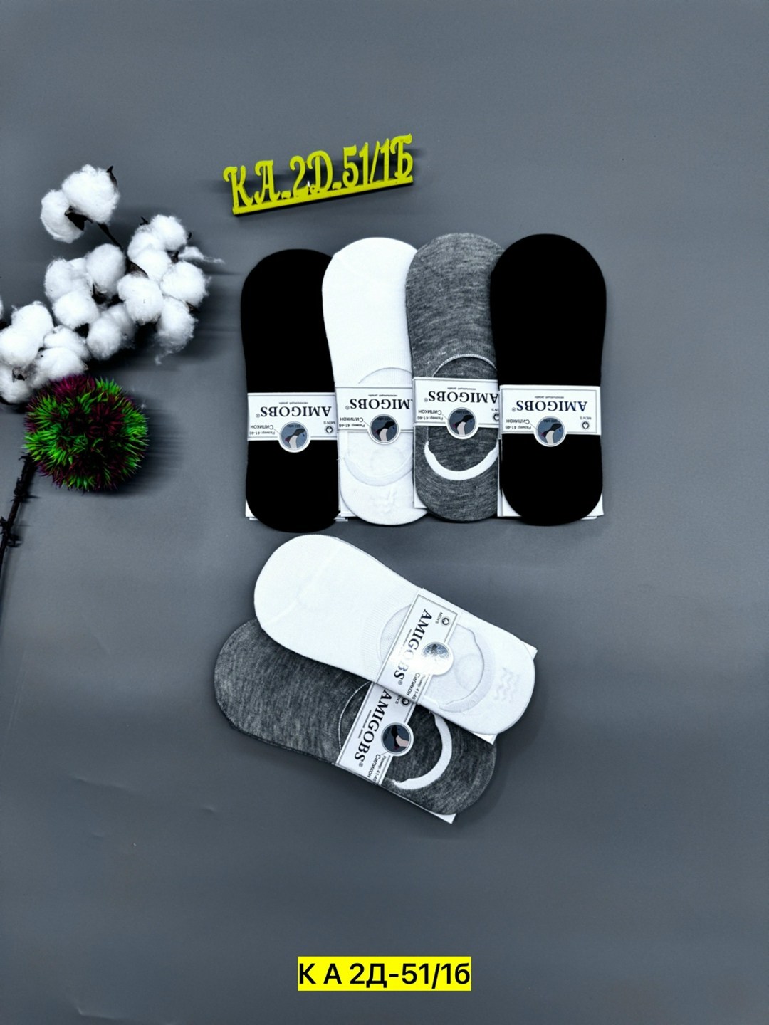 носки следки мужские туркан,мужские носки,полуноски мужские,следки мужские,комплект носки мужские