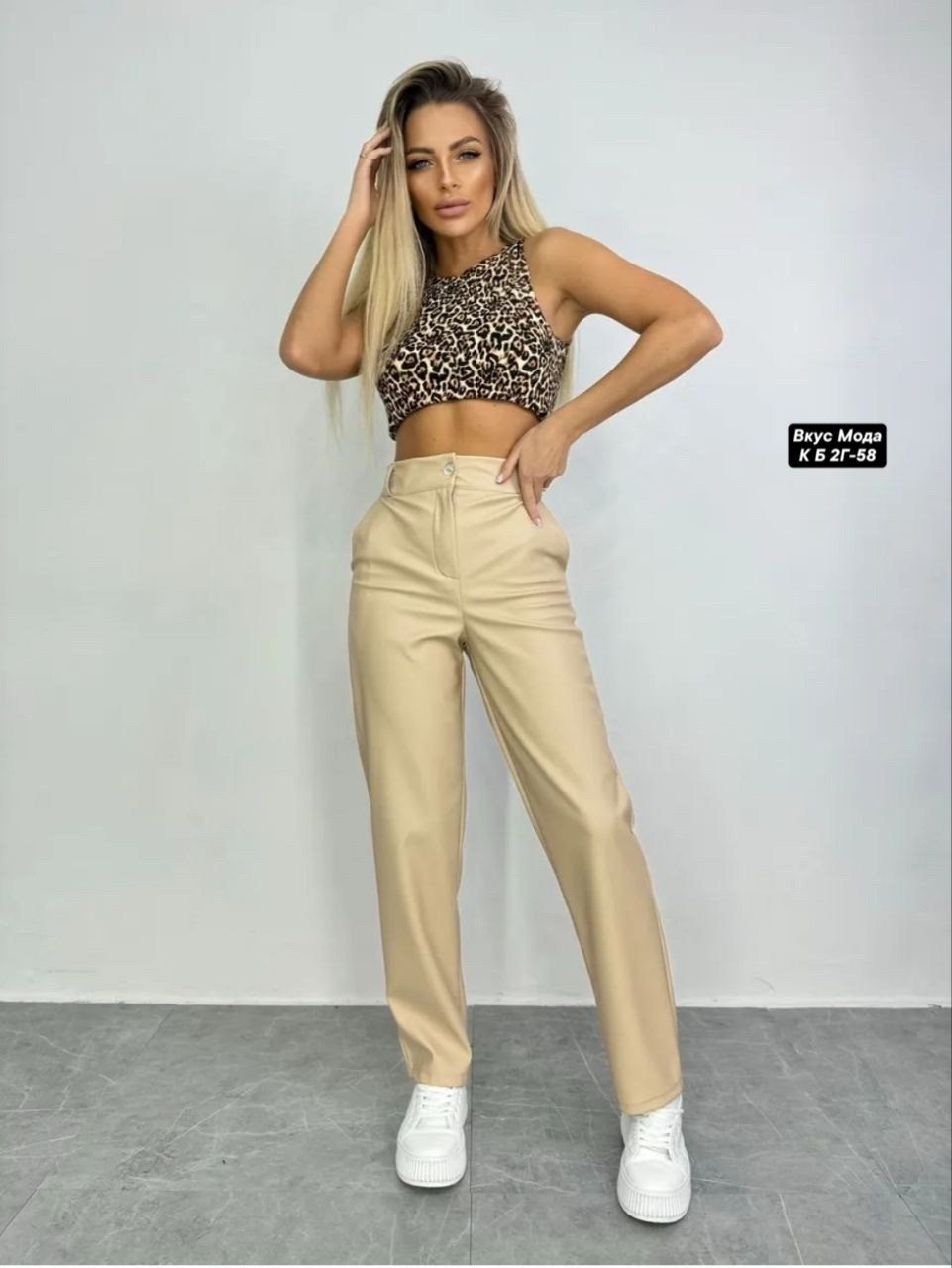 модные брюки,бежевые брюки,брюки женские кожаные,женский брюки