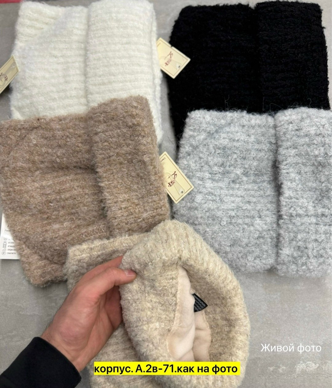 женские шапки,женская вязаная шапка,шапка вязаная,шапка из ангора,шапка женская из ангоры