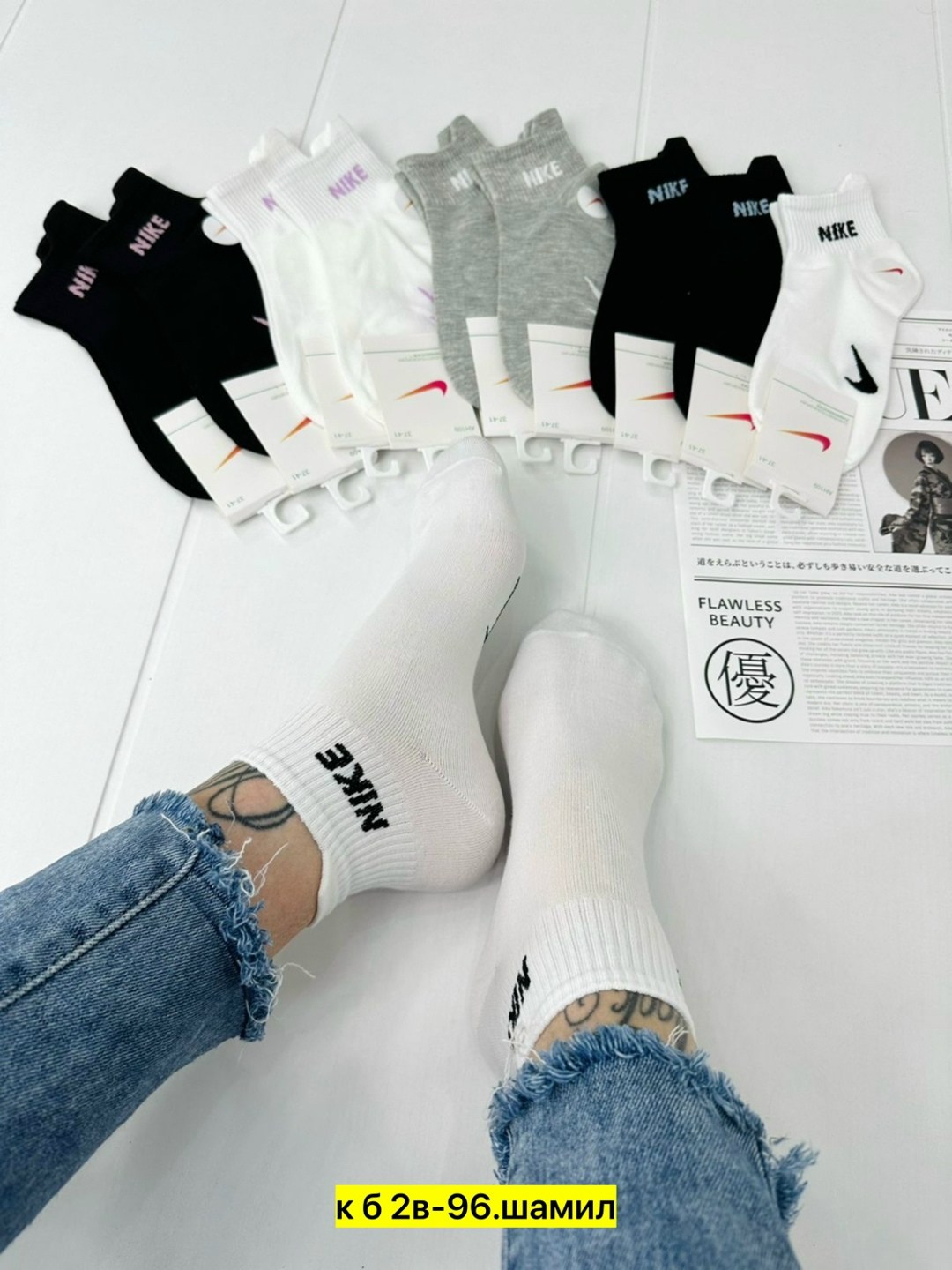 женские носки,носки спортивные,носки комплект,носки короткие,носки хлопковые женские