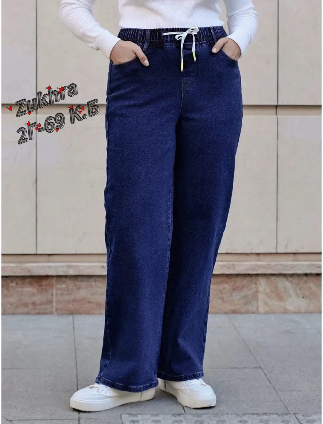 Женская одежда